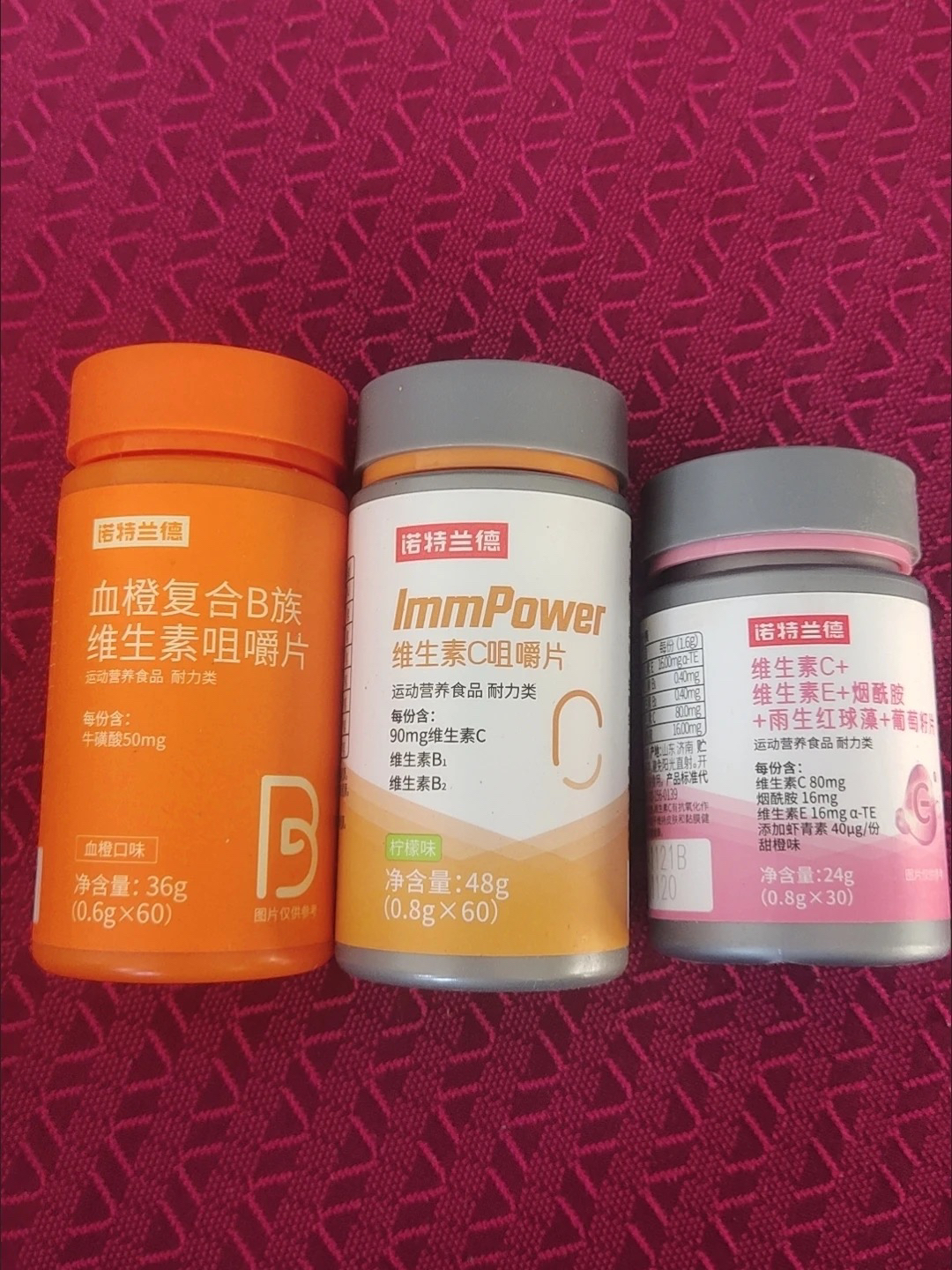 怎么才知道这个宝藏维生素！！！