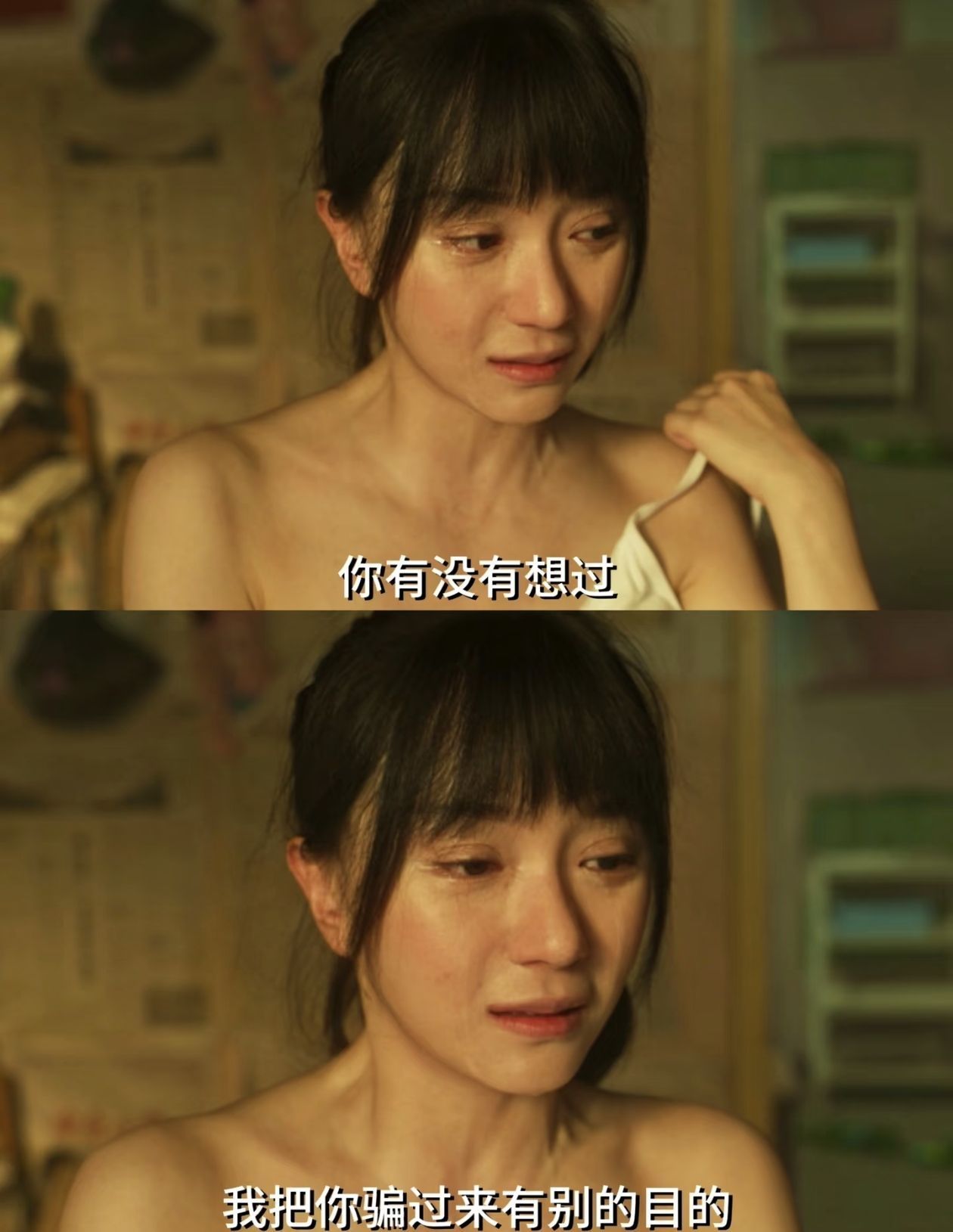 《不完美逃脱》悬疑黑马以现实之刃剖开人性深渊