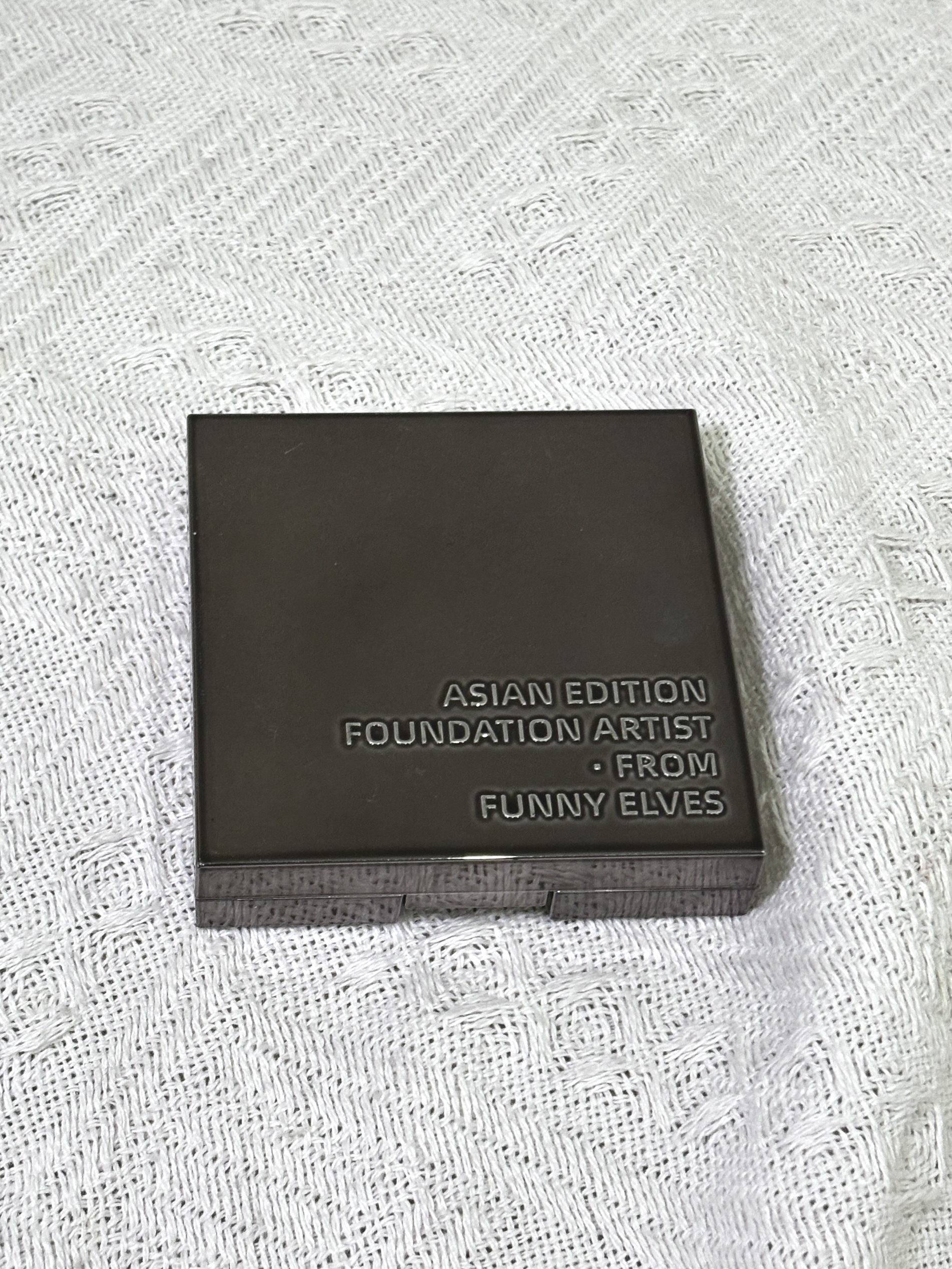 持妆锁妆还得看方里