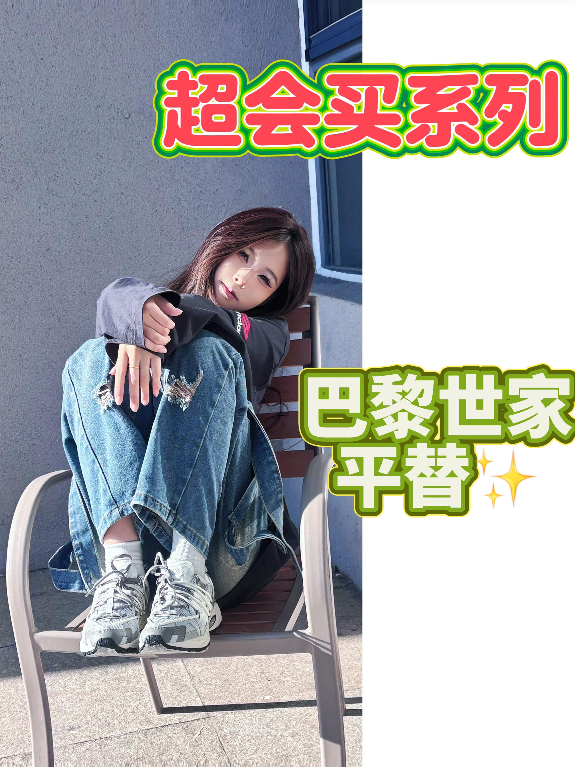 我也不想买啊 可是它太赞啦