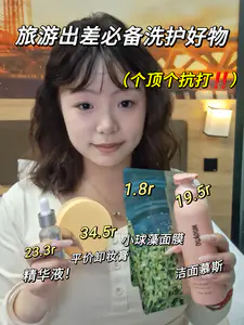 女大学生出门都带什么!