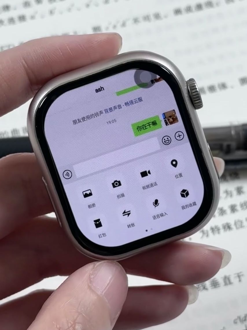 后悔没早入的匹克 C2 智能手表👏
 
