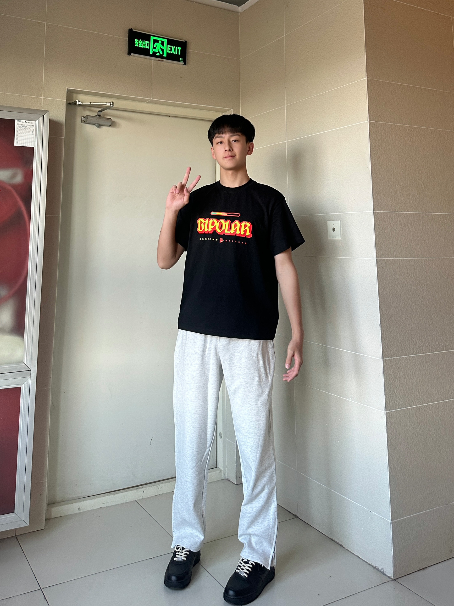怎么帅怎么穿