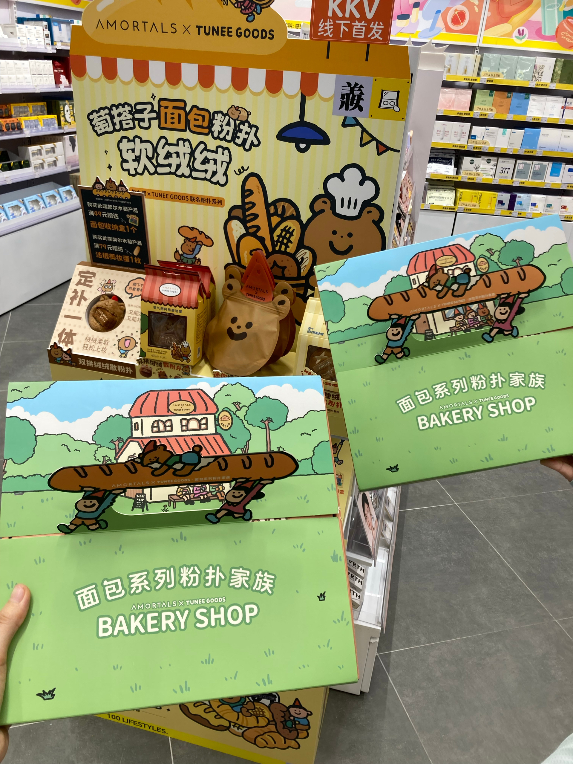 本来给朋友买礼物的，结果自己kuku买上了！