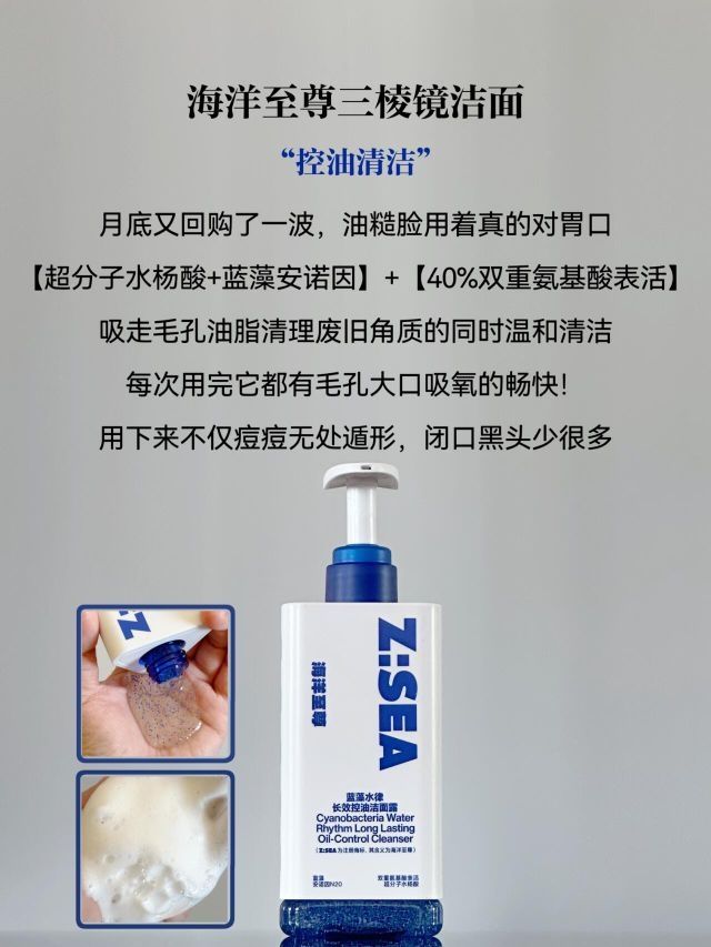 有效变帅的男士护肤指南 | 对职男倦容say bye