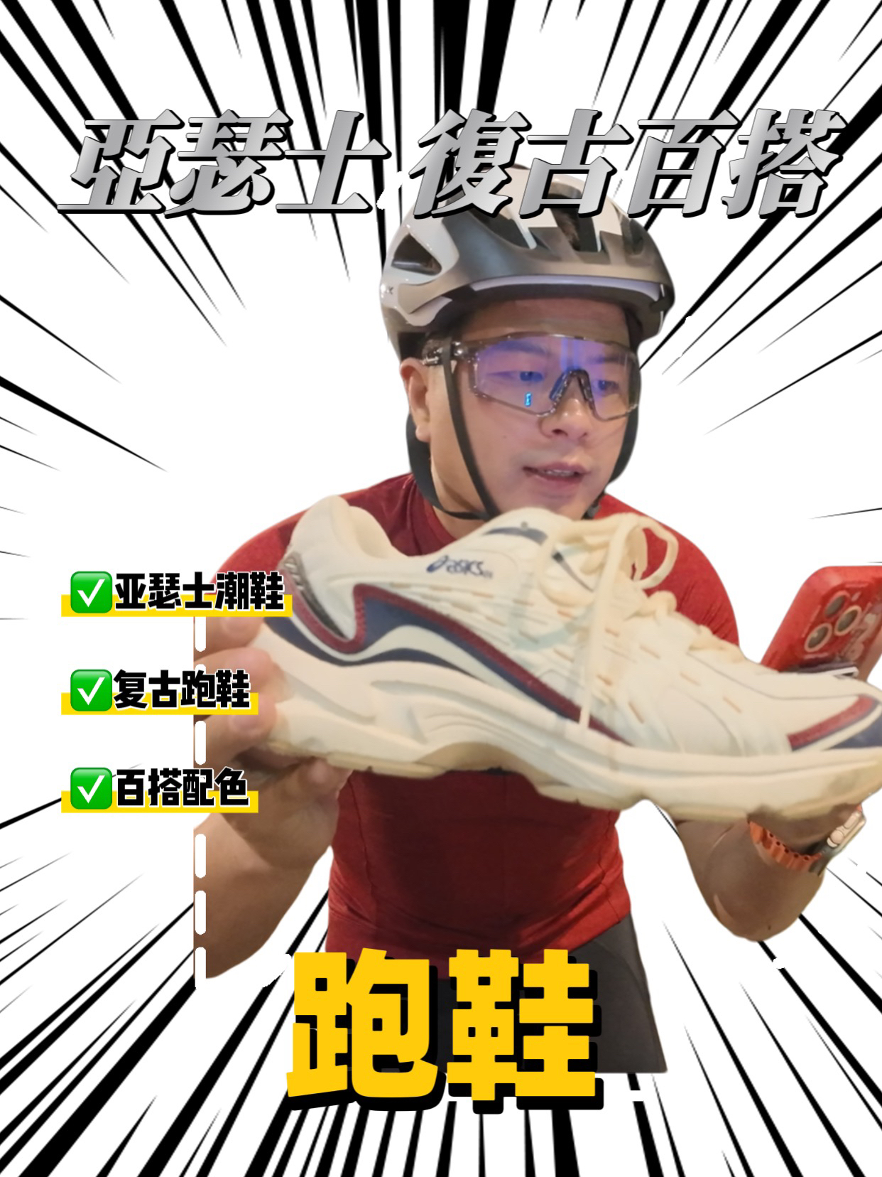 Asics/亚瑟士 Gel-Preleus 复古百搭 防滑耐磨 缓震透气 慢跑 织物 跑鞋