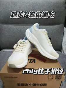 《缓震踩屎感!PG7中底+3折白菜价,跑步党闭眼囤》