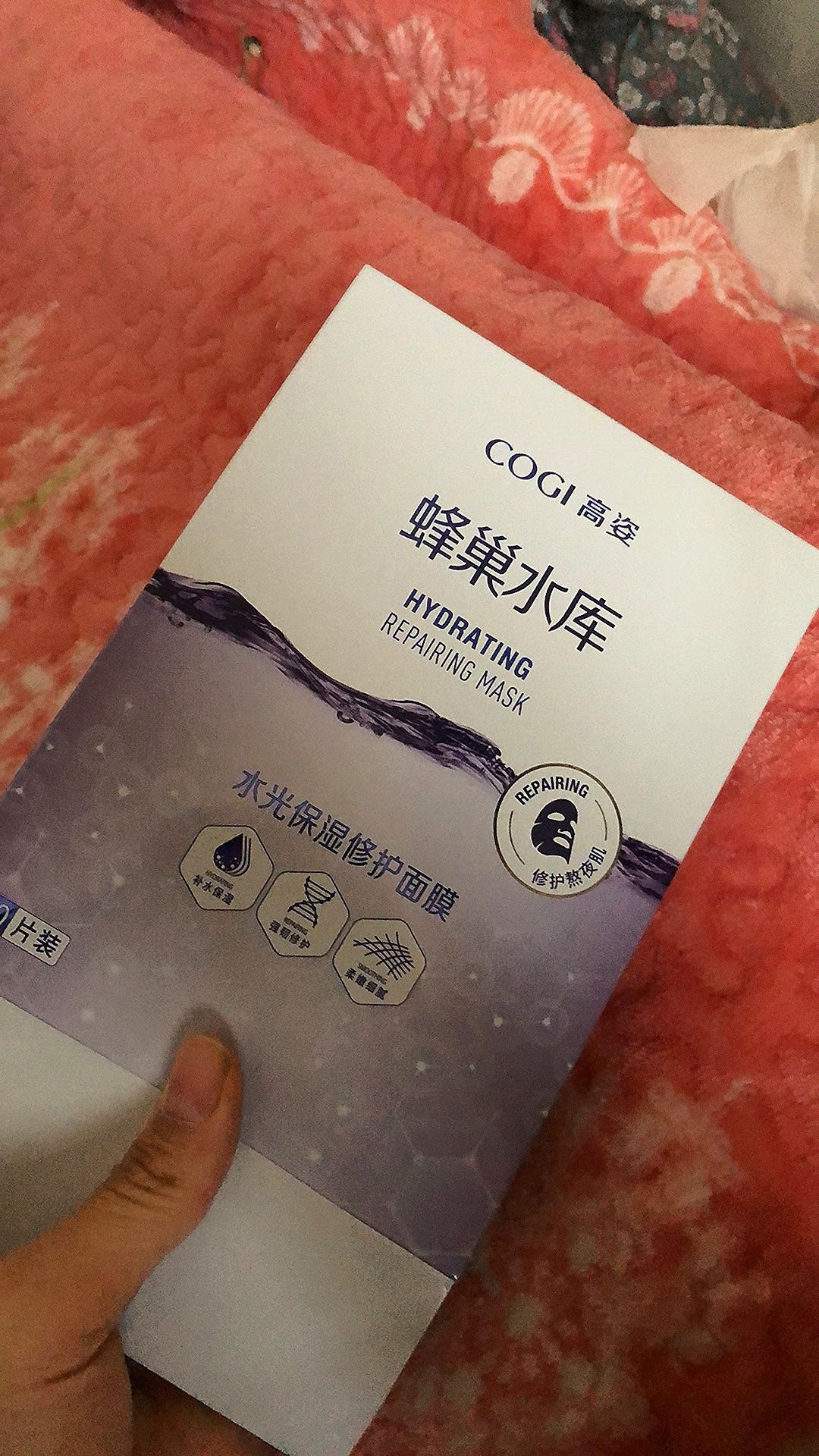  干敏皮速进！高姿面膜把“肌肤灭火器”焊脸上了！