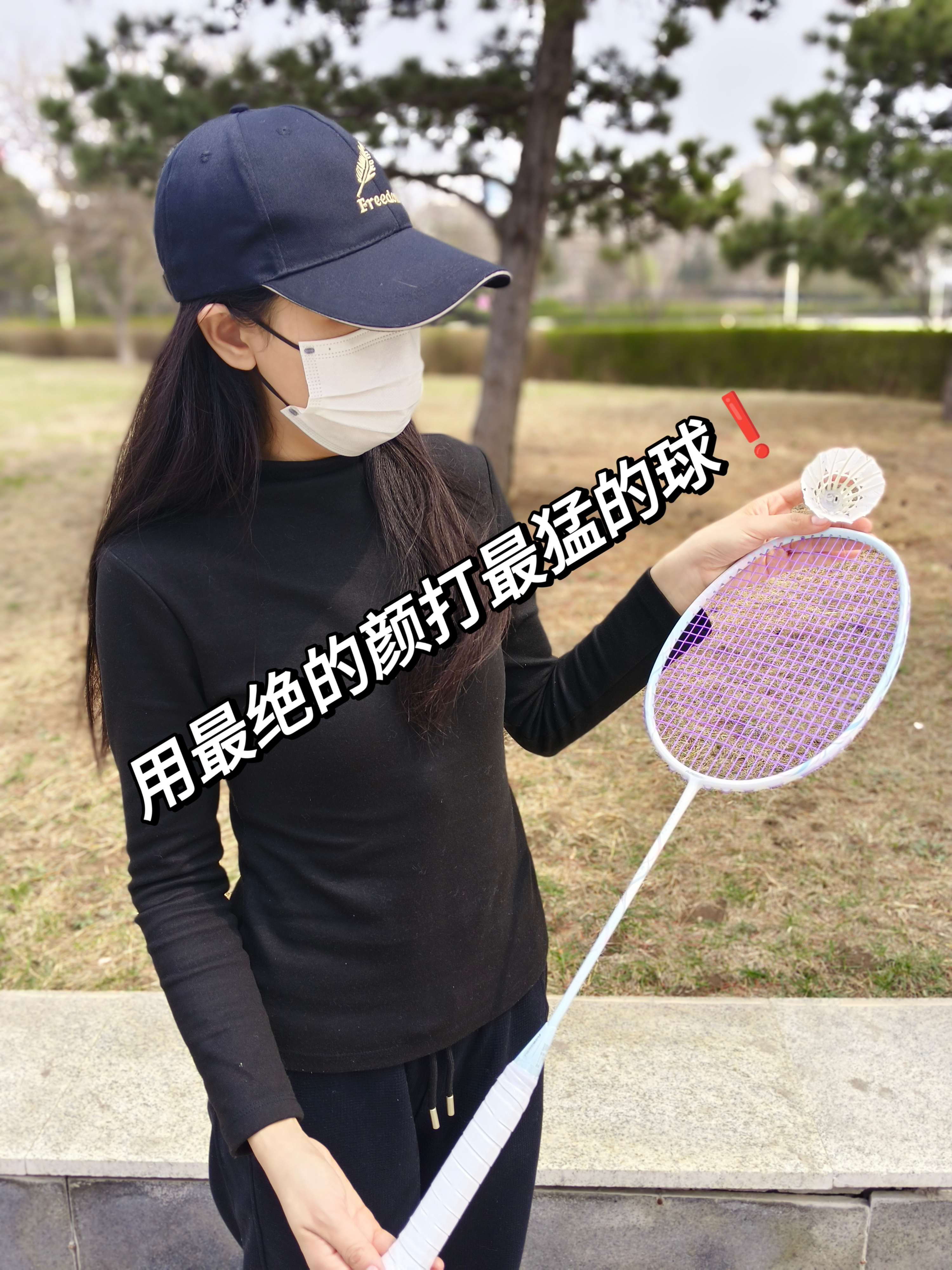 手把手教你❗入门球拍怎么选更耐用❗