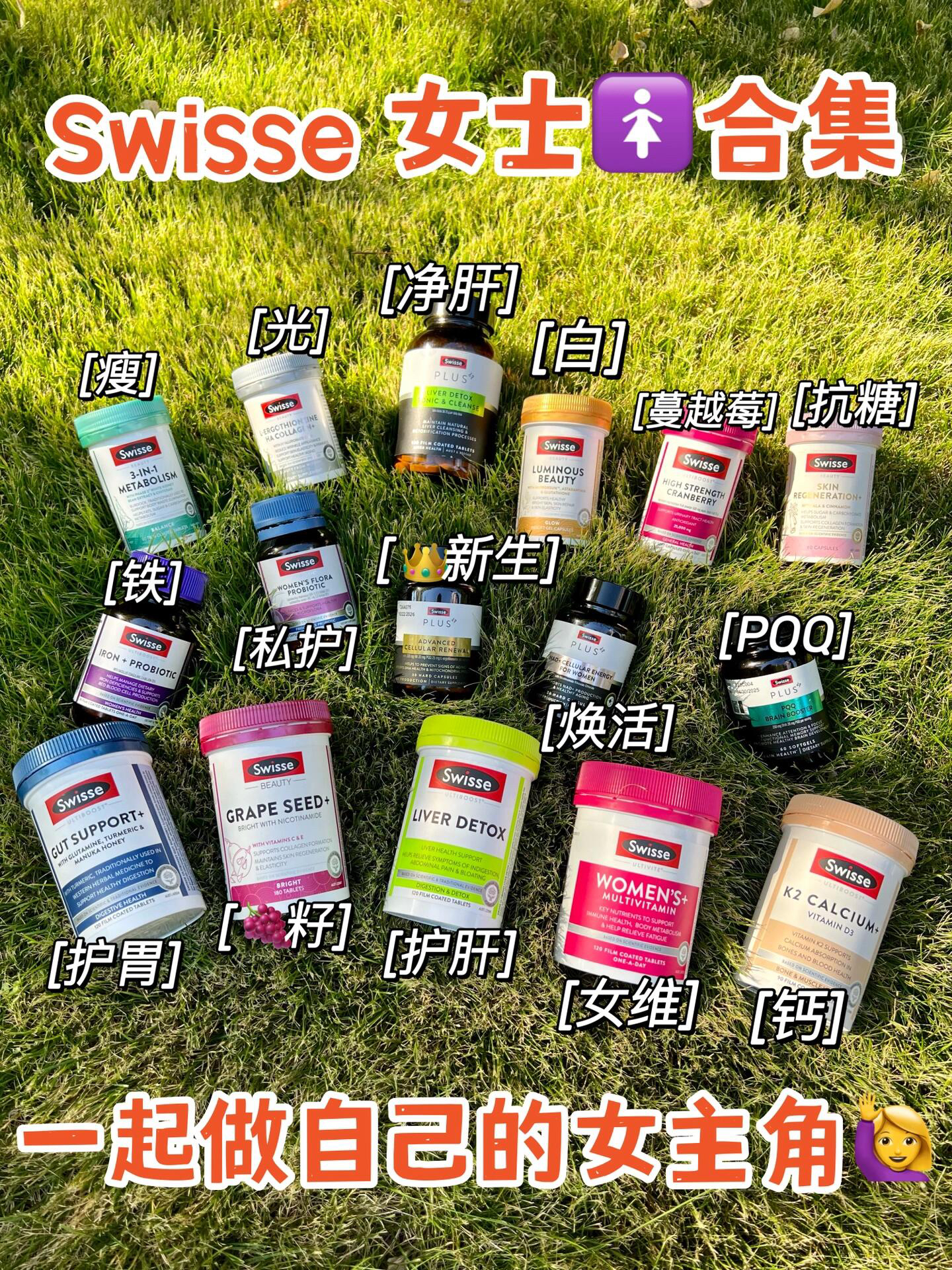 女孩们一起变美丽ba