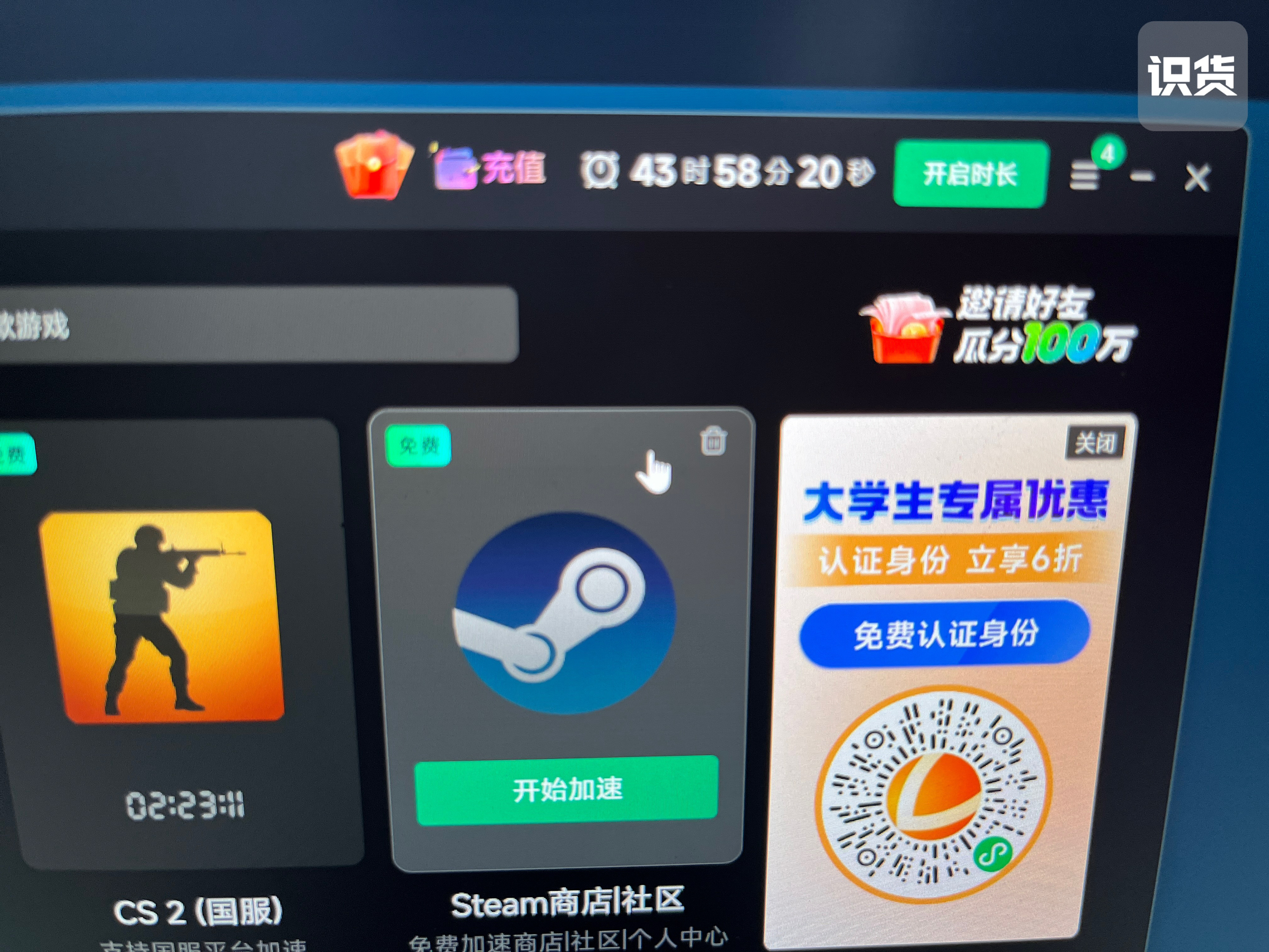 非常可以的兄弟们