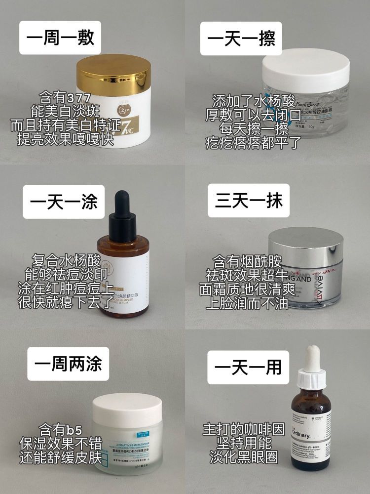  均价20！几块钱的小破烂简直好用到离谱！！