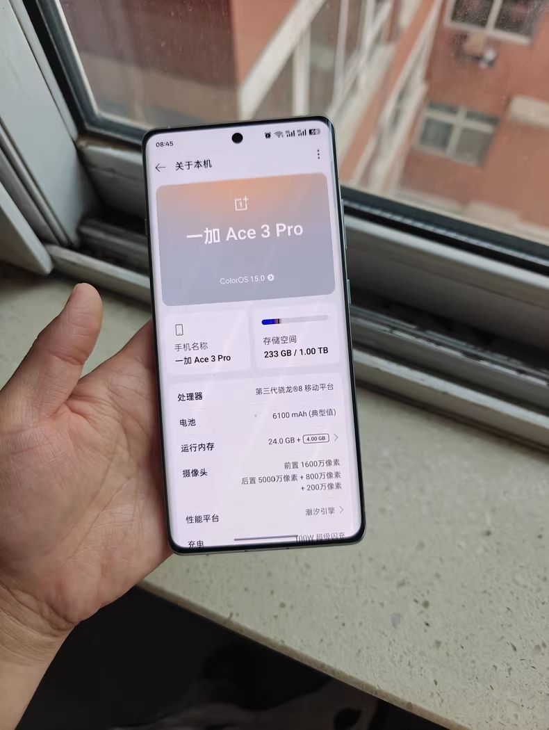 一加Ace3Pro陶瓷版价格确定,24GB+1TB跳水1685元,可以捡漏了