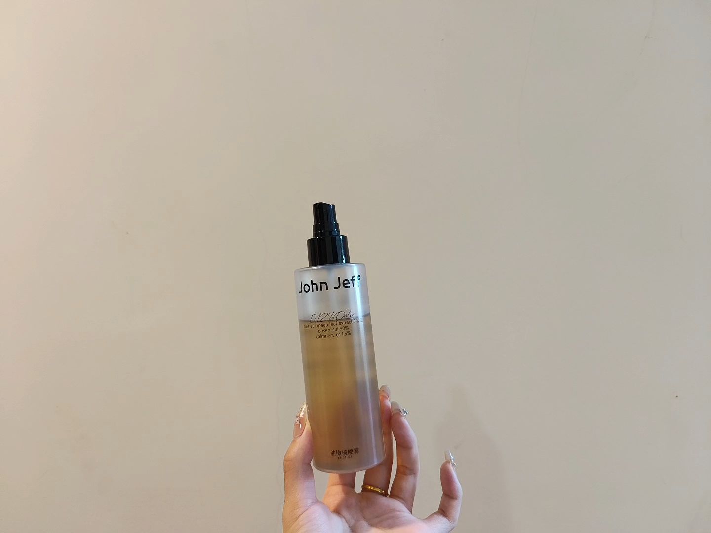 如果只能拥有一瓶喷雾