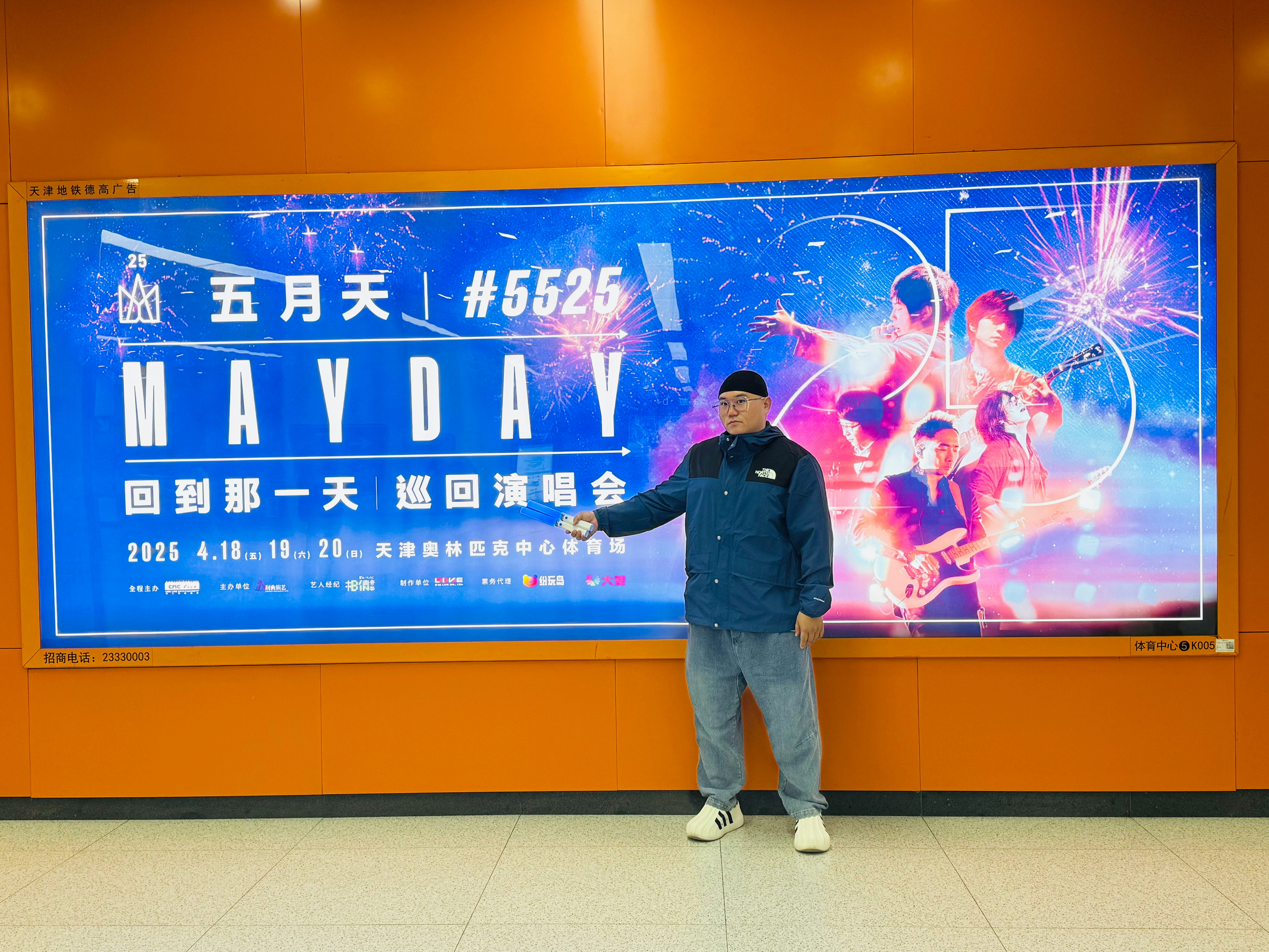 没想到