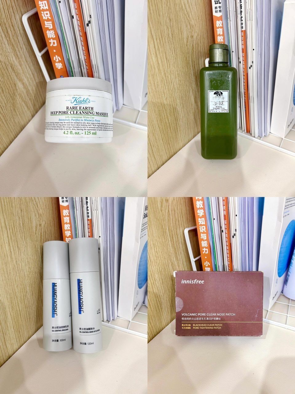 06男生宿舍护肤好物分享