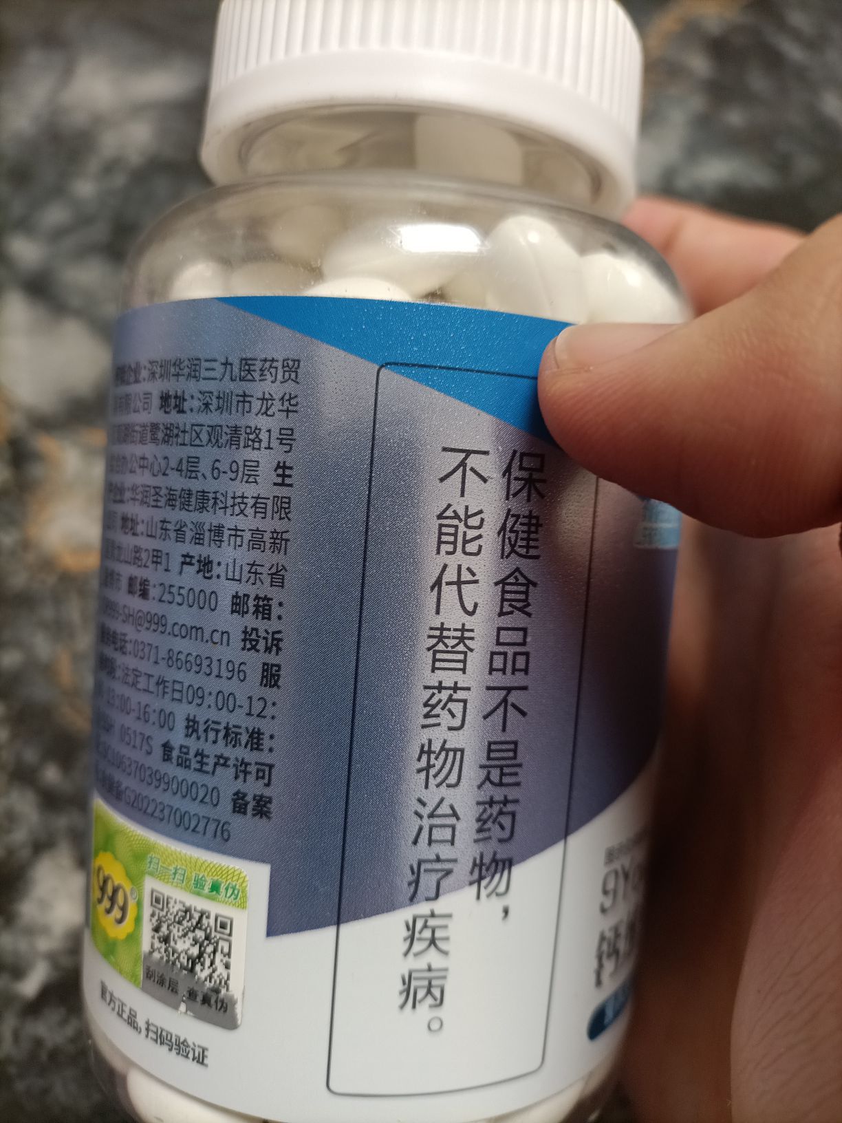 很好，买了孩子很喜欢，效果不错