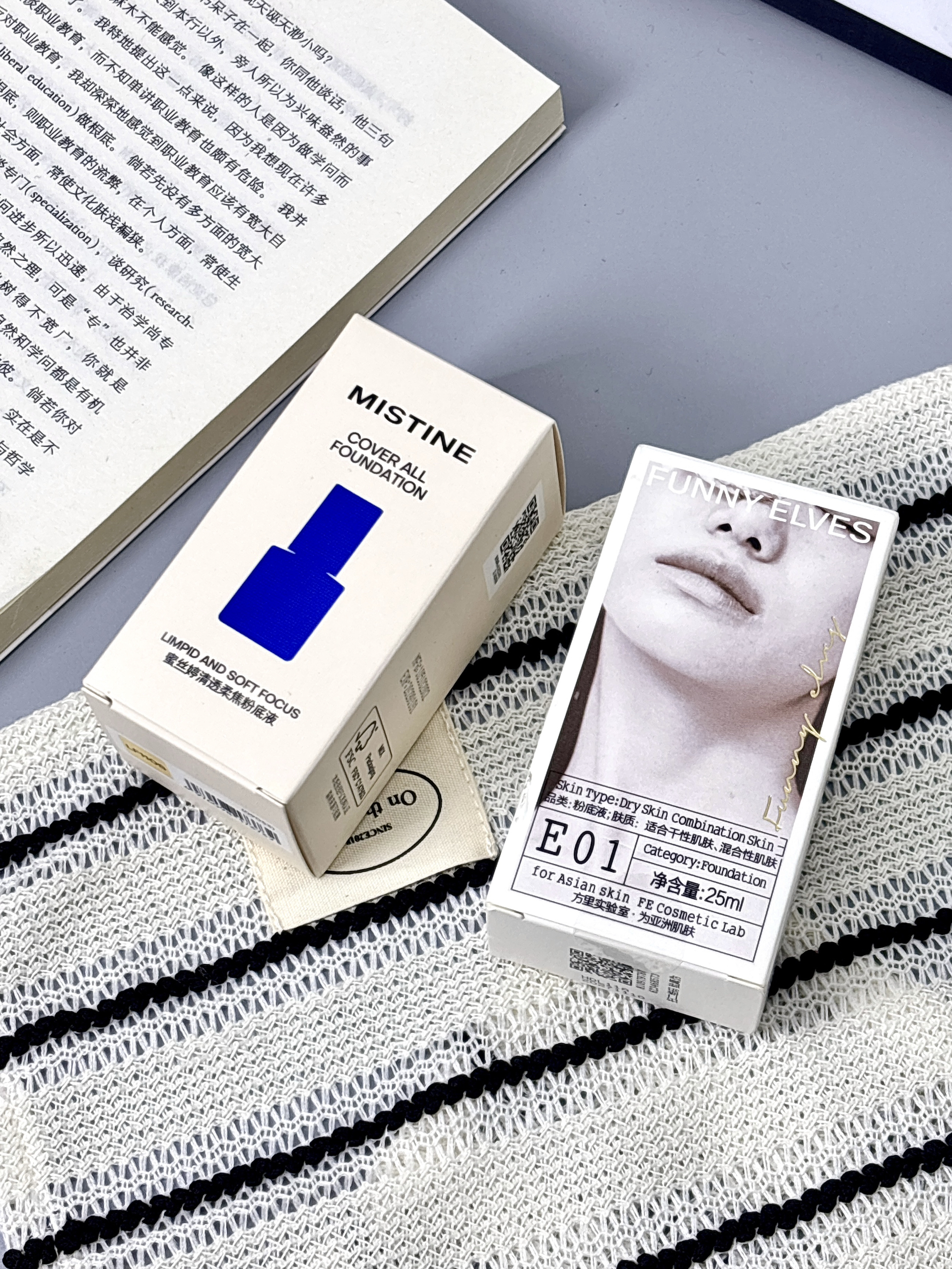 平价化妆品分享｜越用越美丽哇