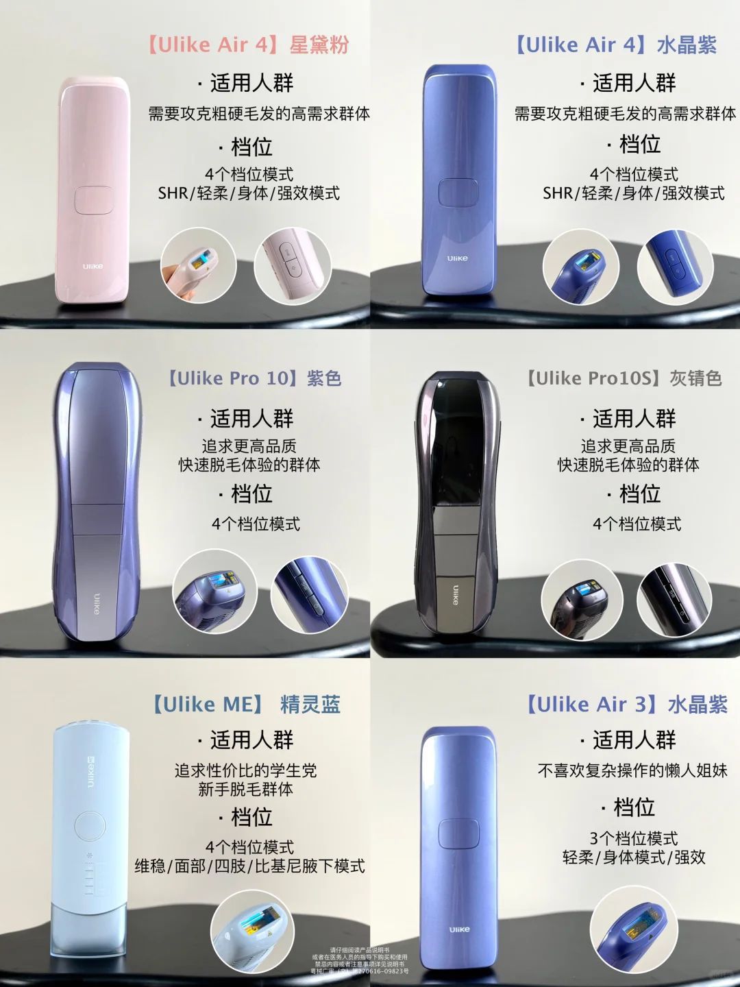 脱毛还得康康这篇！！不做猕猴桃🥝女孩