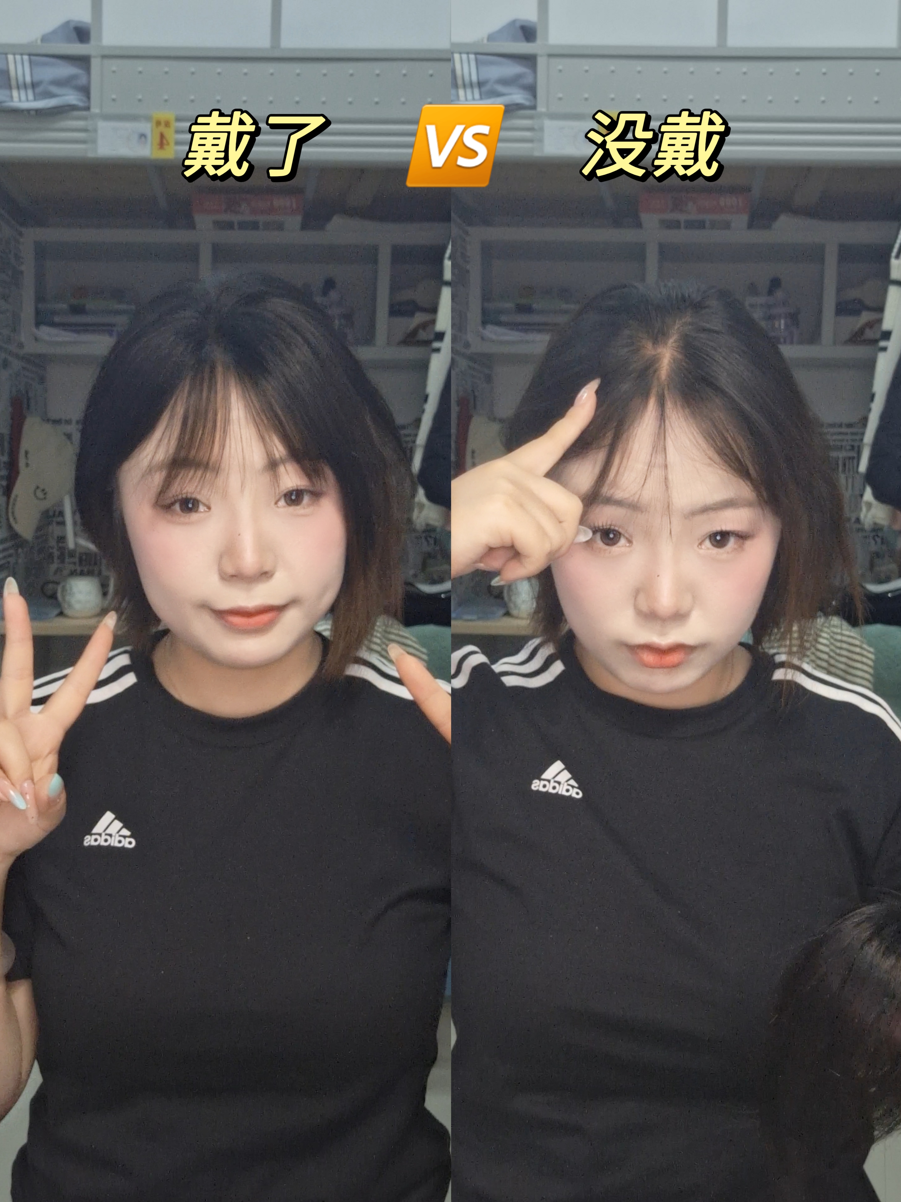 女大学生平价假发片分享