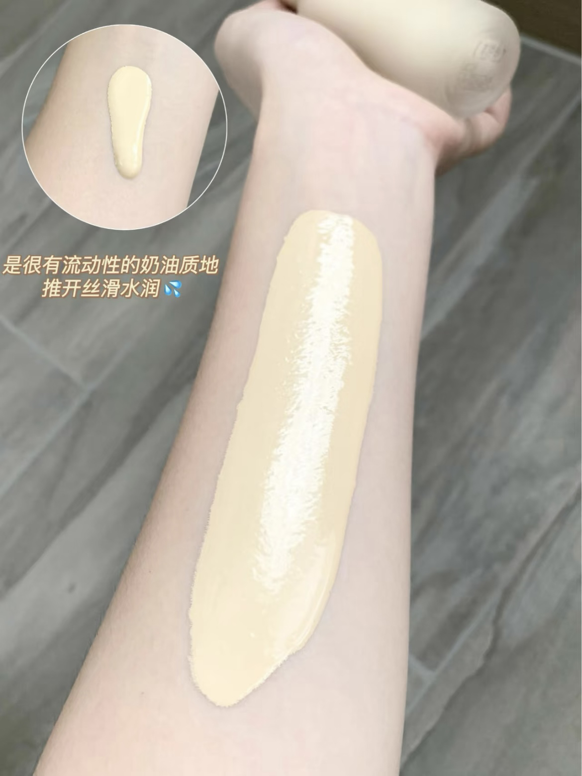 妈生感底妆来了