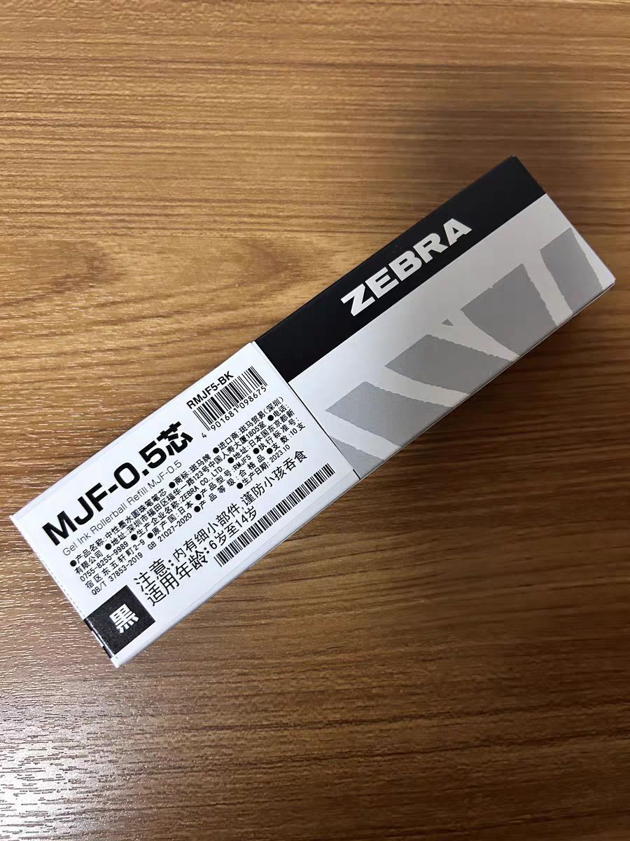 终于找到超耐用的替芯了！