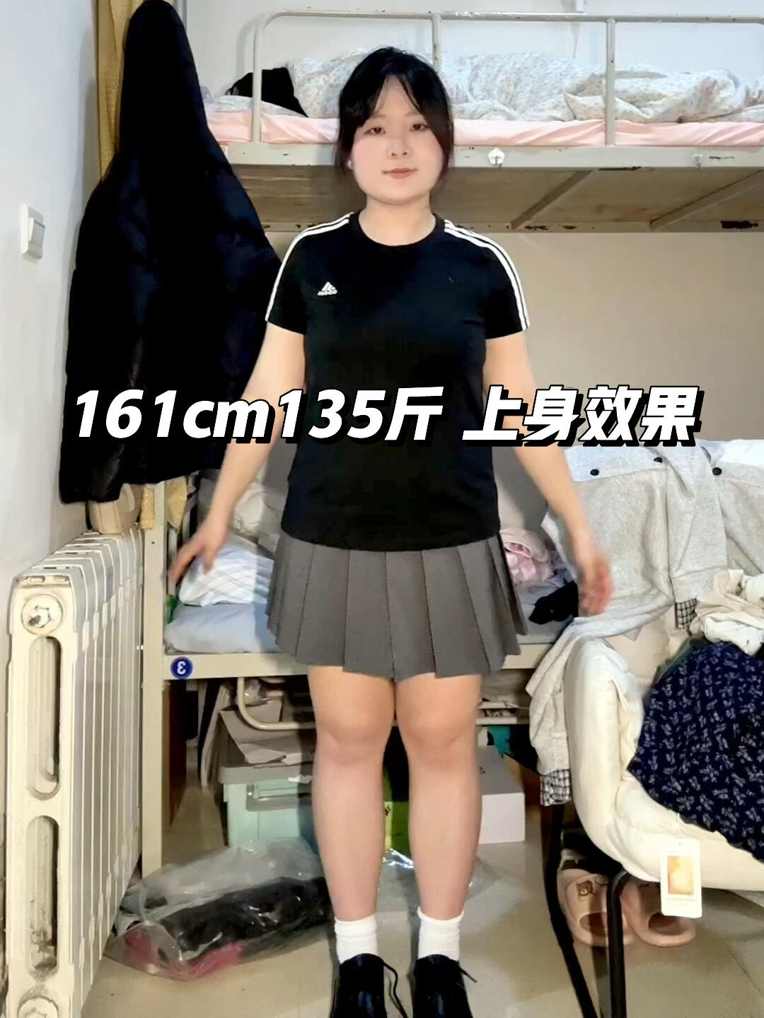 161/135 🍐型 微胖 夏天我来了
