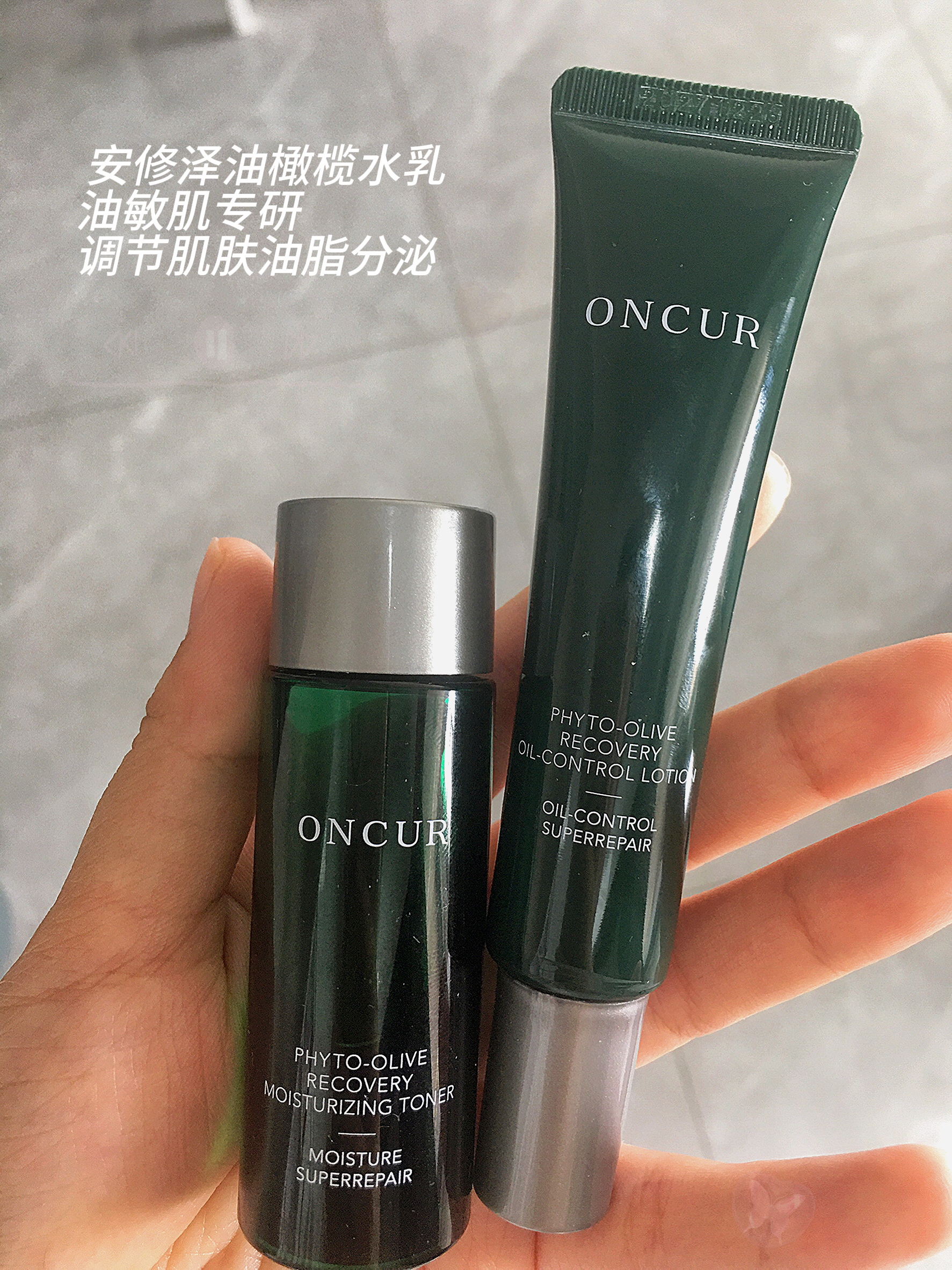 安修泽你真的好懂油痘肌！💖💓🌸💕💝💞