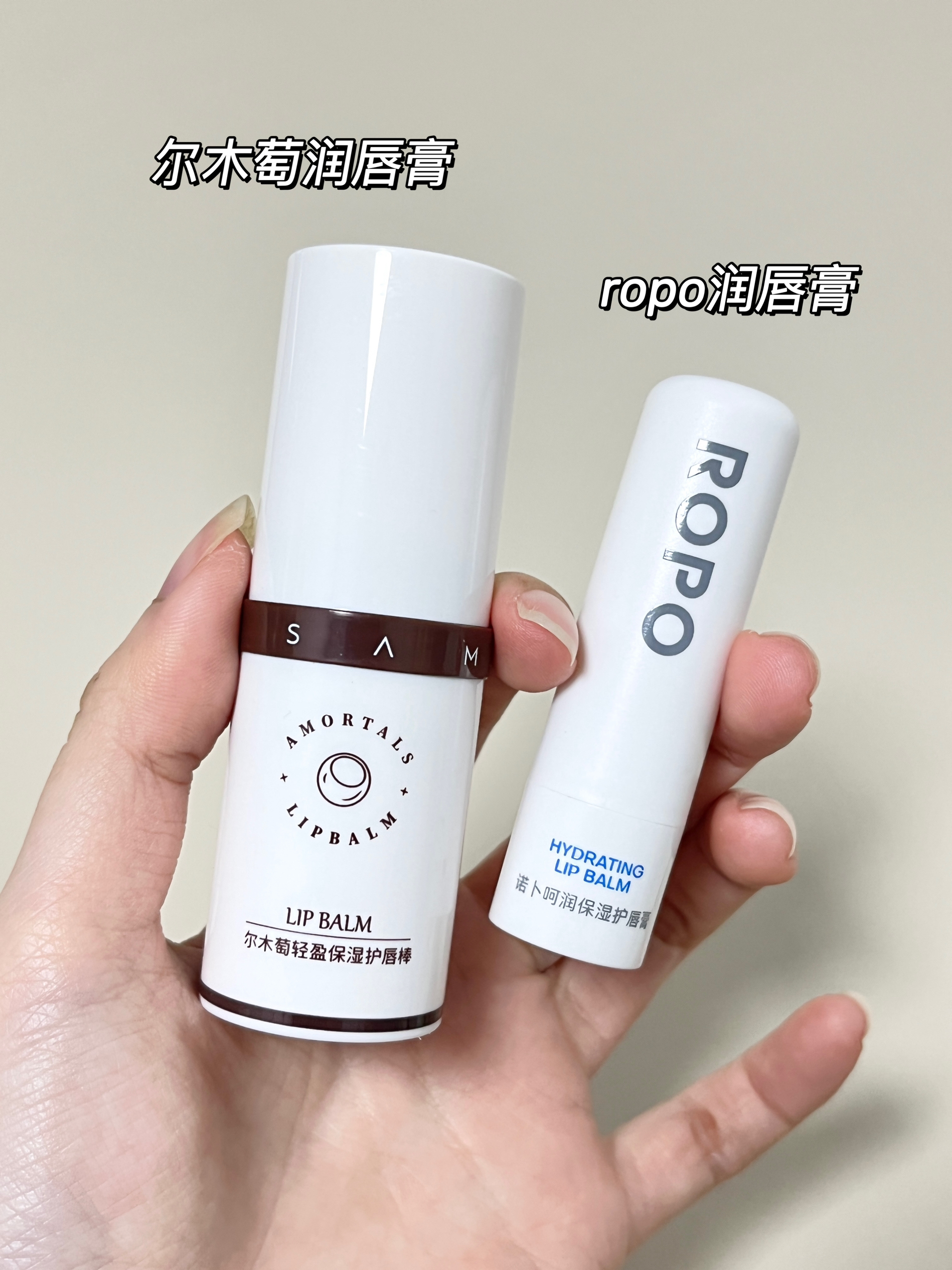 6只自用润唇分享!五一出游嘴巴嫩飞天
