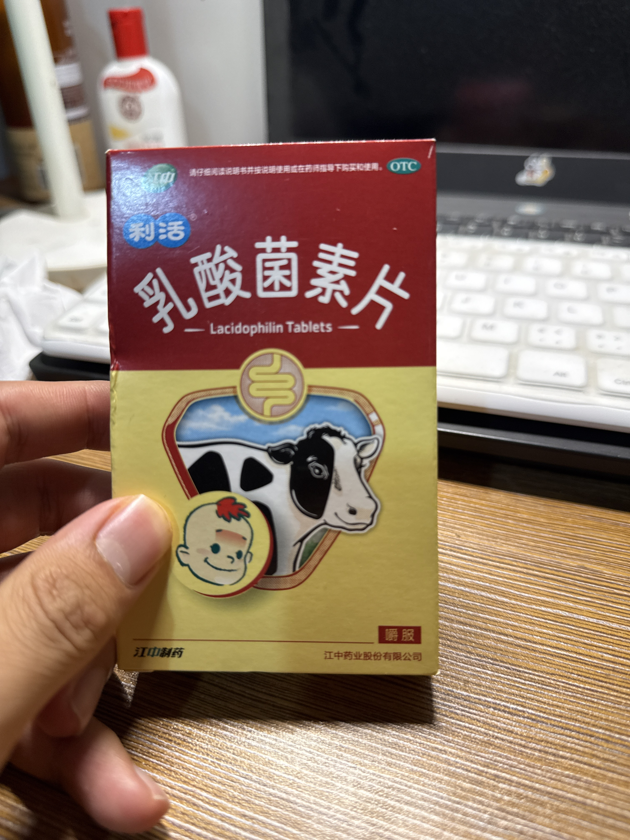好吃