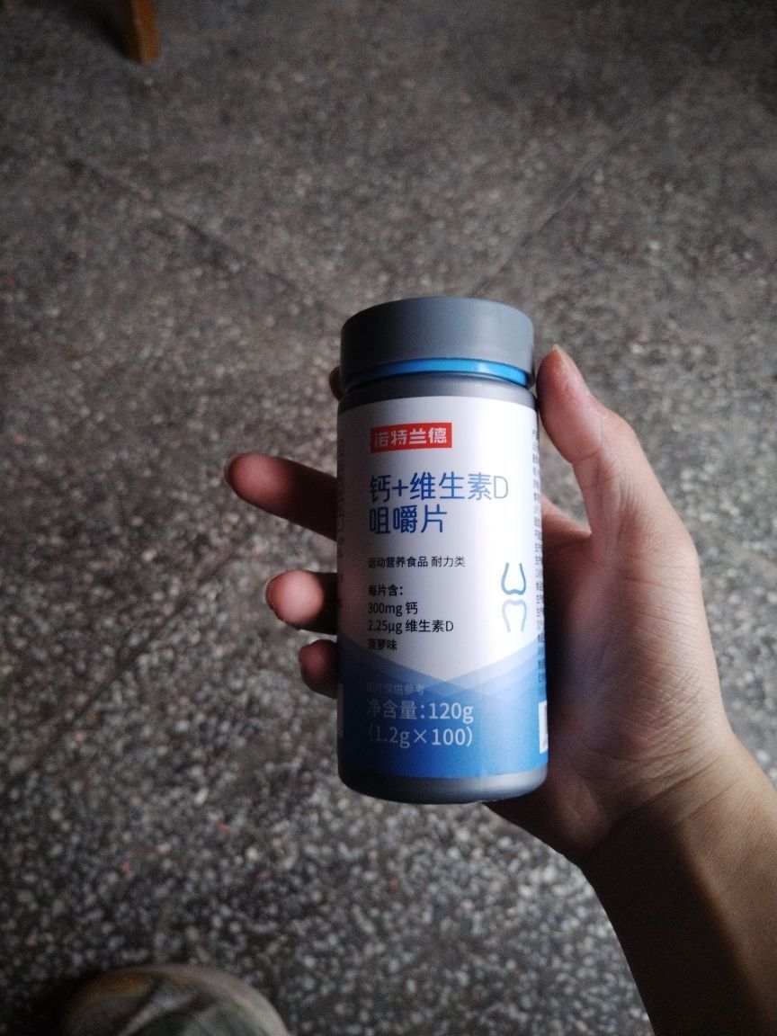 量大健康，有利于身体的成长，好评