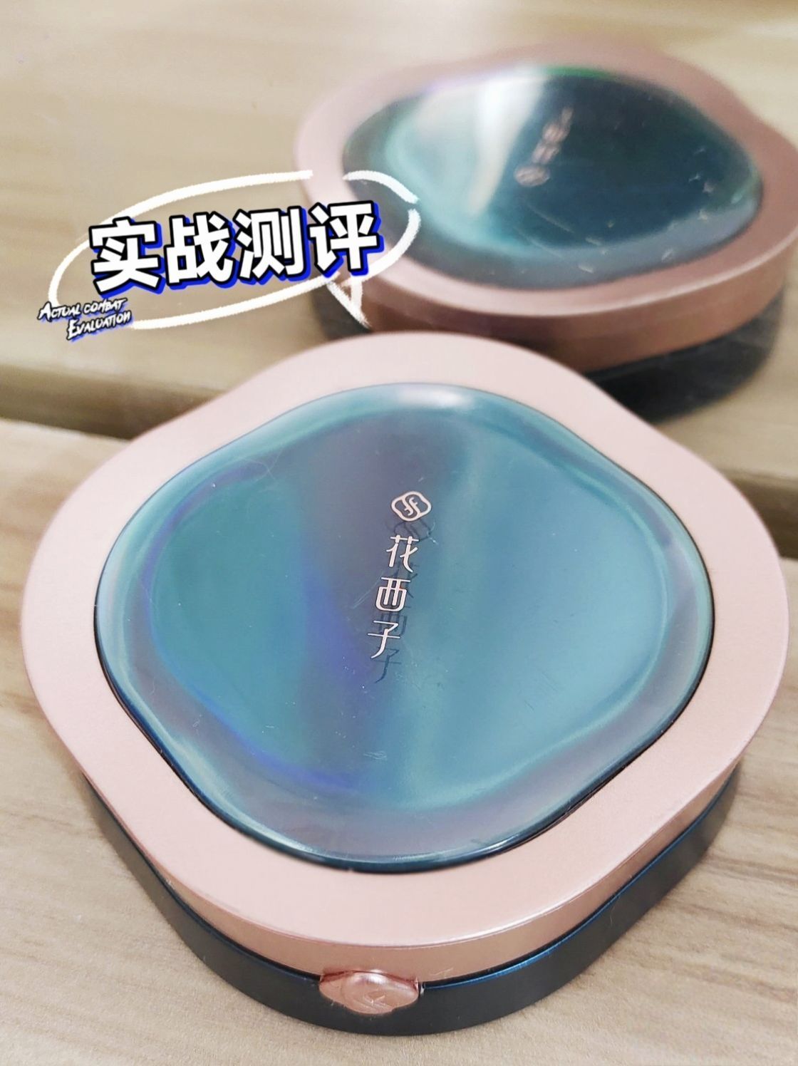 原来干皮油皮都爱的底妆好物就是它!