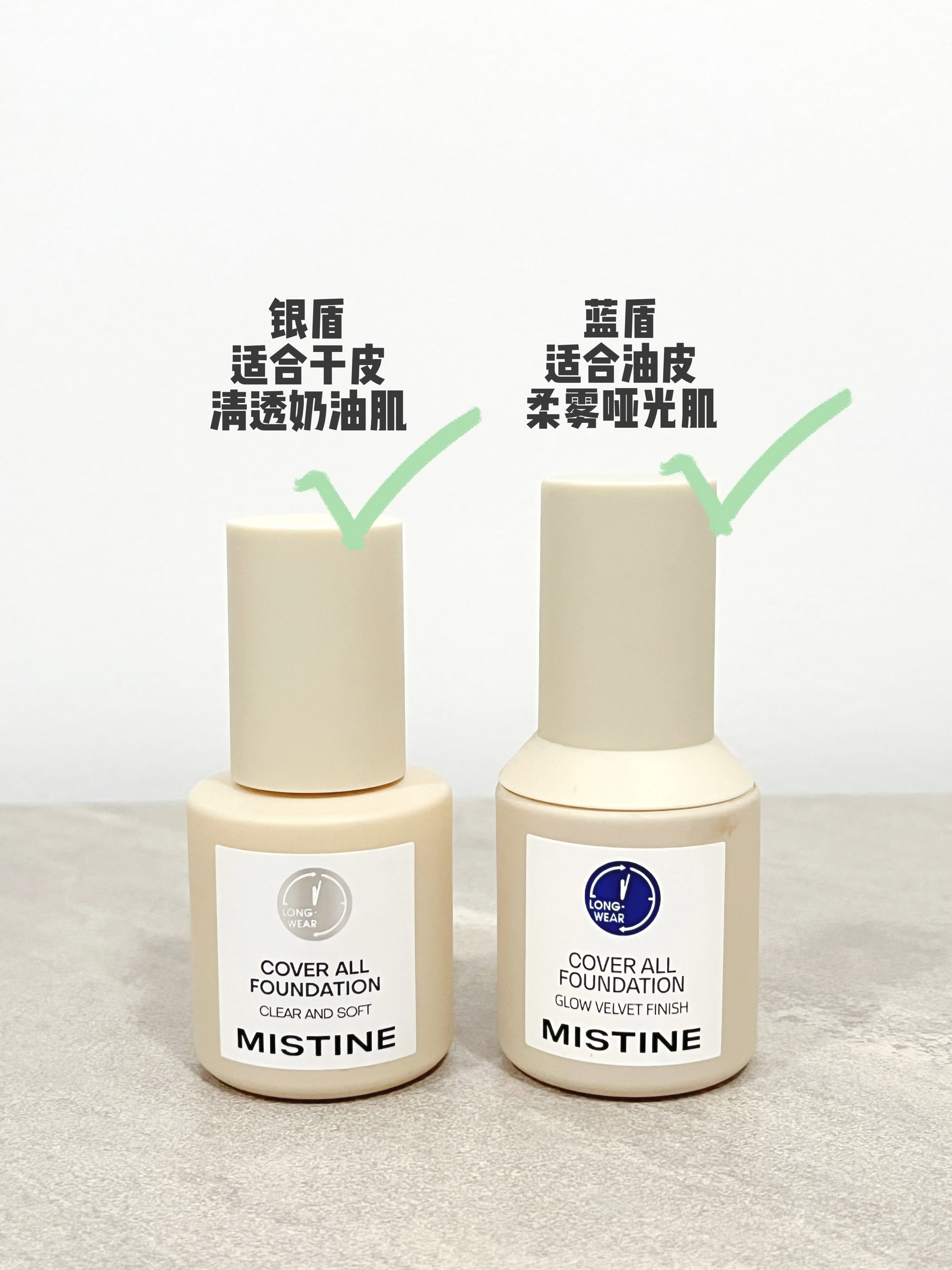 大干皮底妆战神！五一超服帖带妆一整天