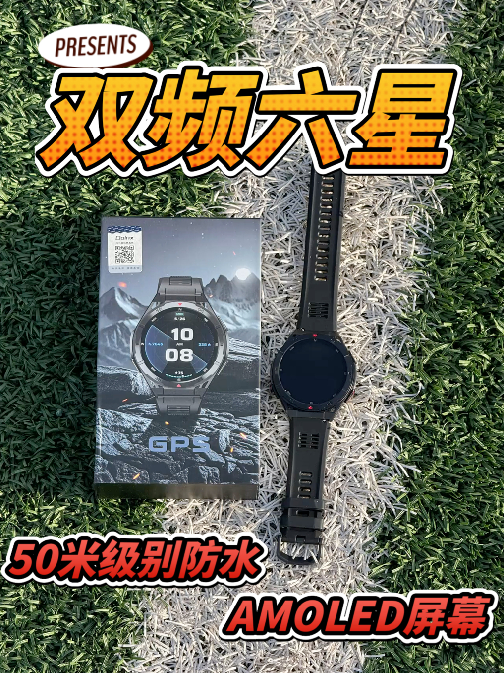 运动好搭子⁉双频六星定位度享ACF🔥
表