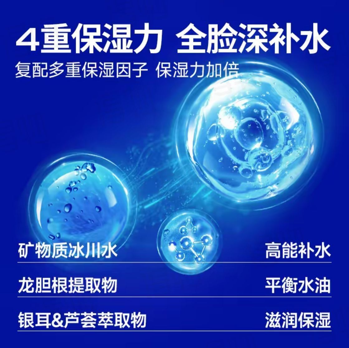 女生送男生的生日好物