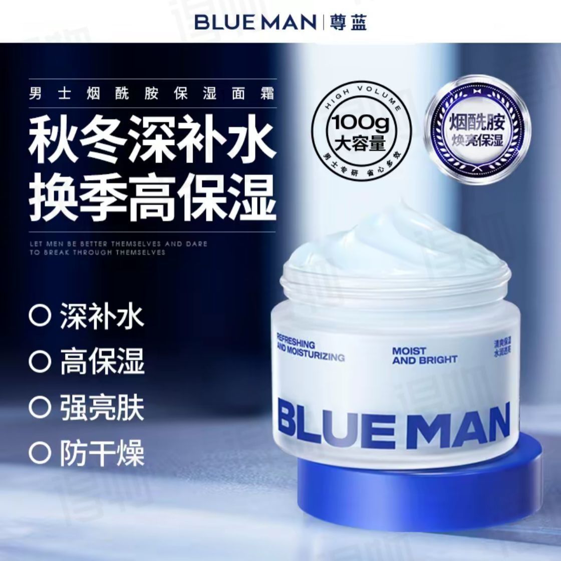 女生送男生的生日好物
