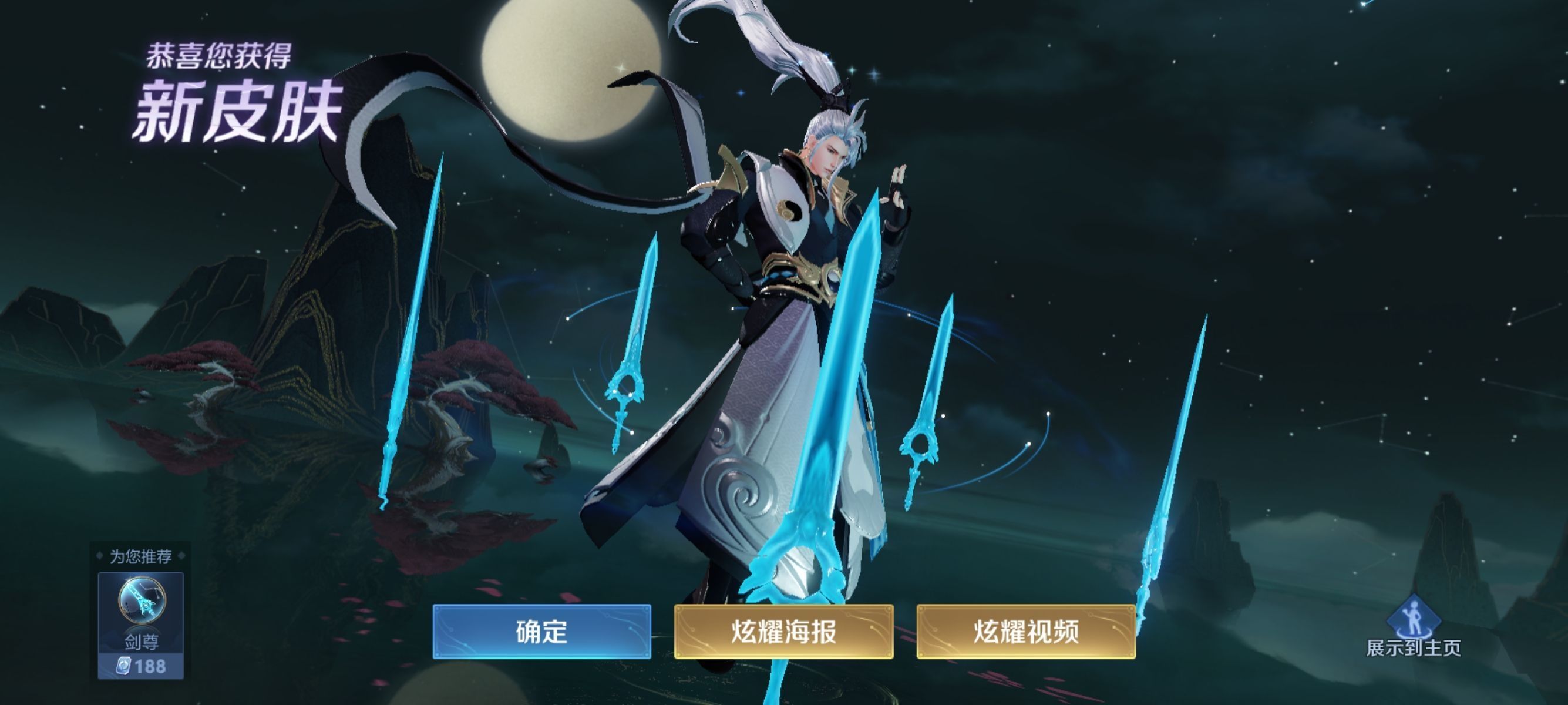 牛