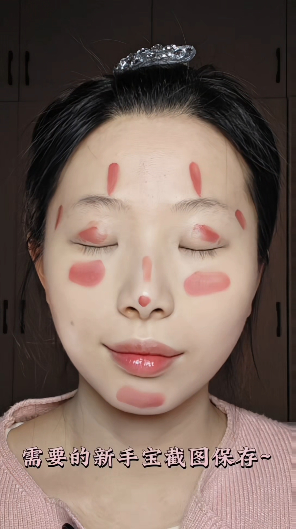 妆容教程｜新手友好～五一夏日出游妆容(零基础保姆级教程)