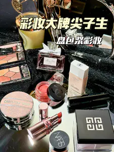 长期主义用到老!好用大牌彩妆无平替