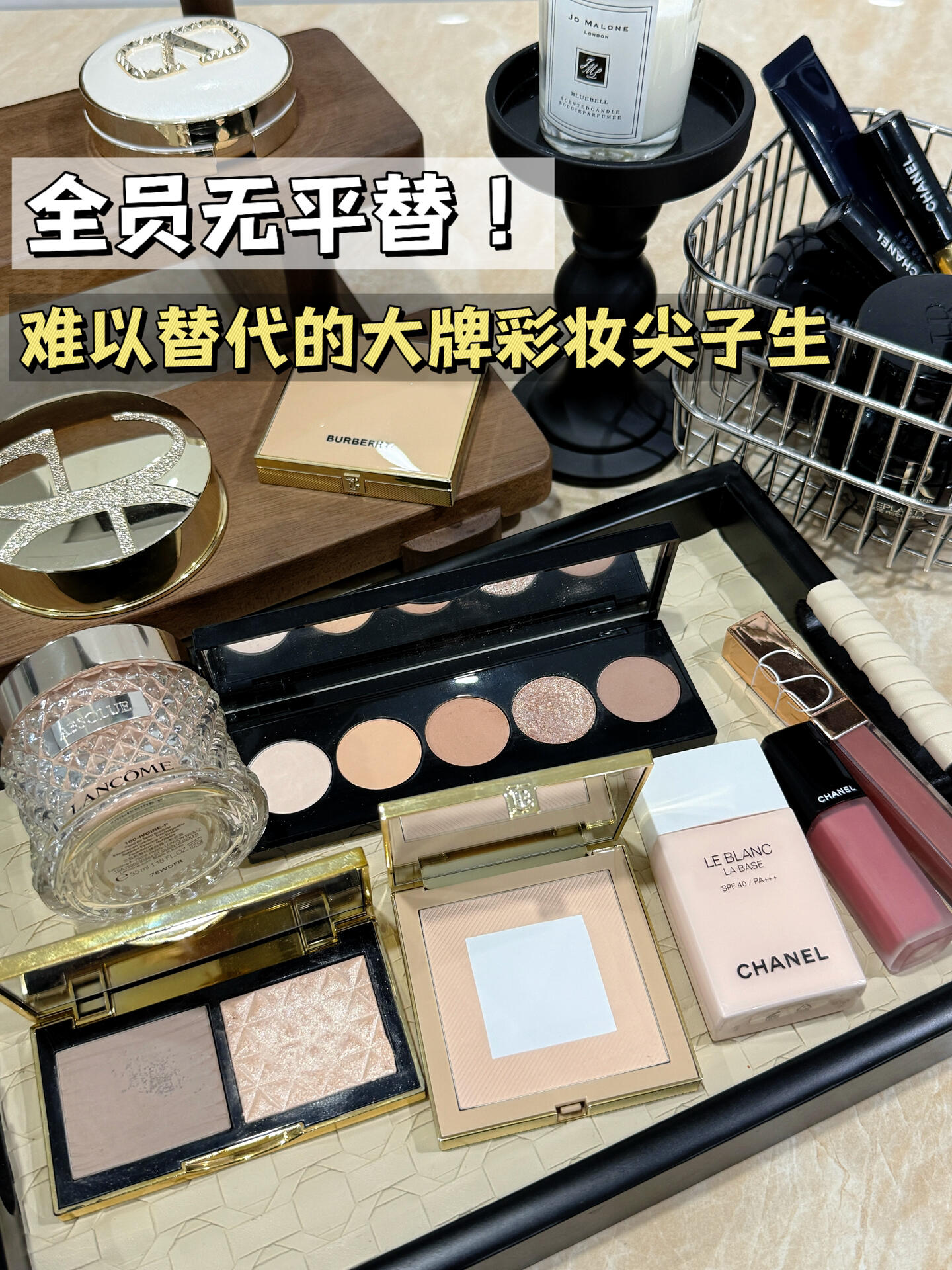 长期主义彩妆大放送！用一次就定型