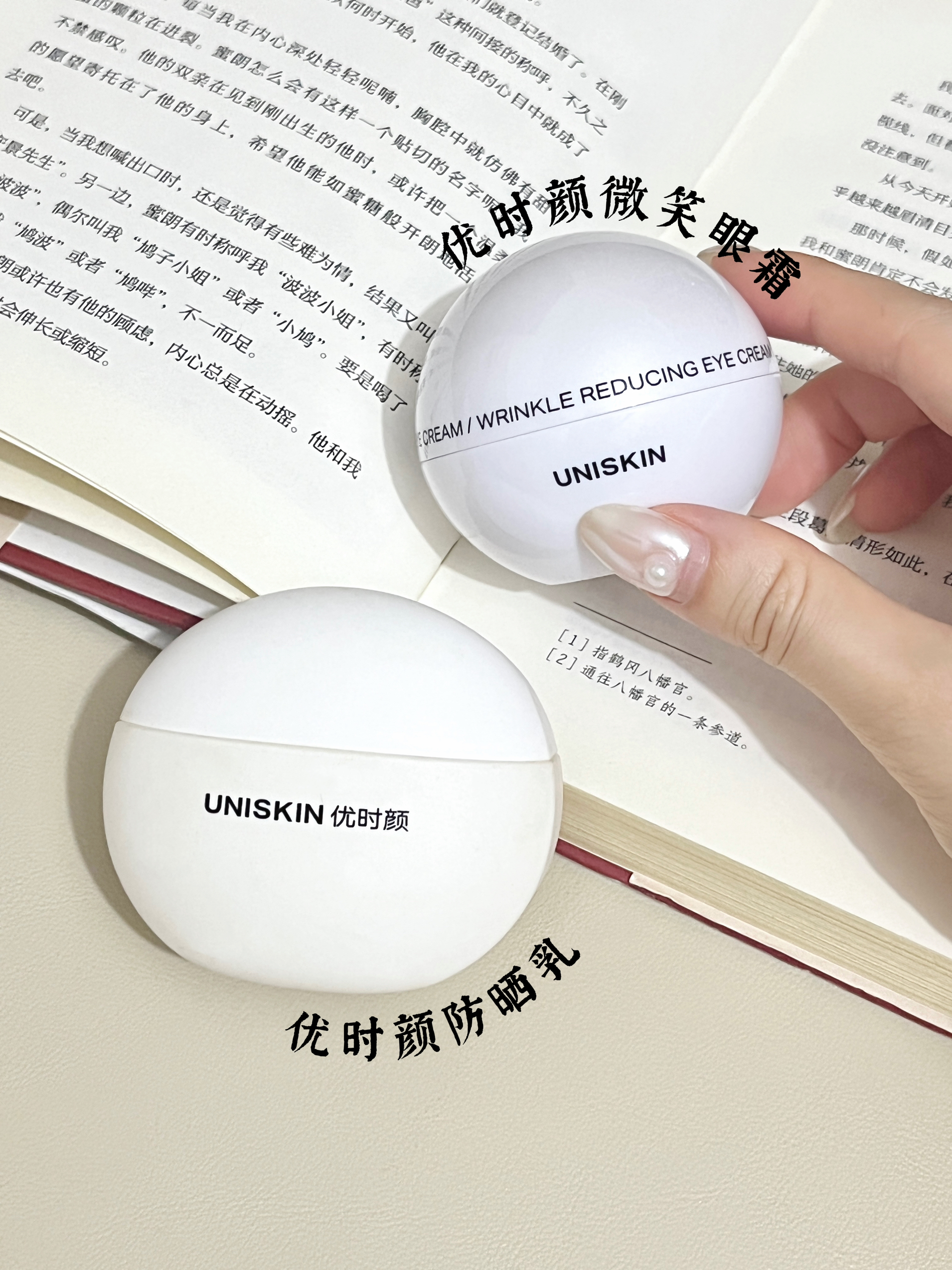 效果好牛！淡纹+抗老一套组合搞定！