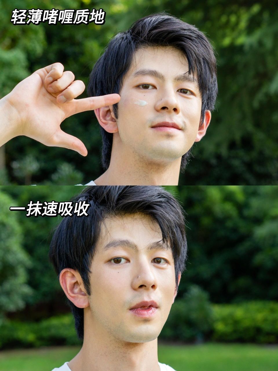 夏天做一次清爽白衣少年