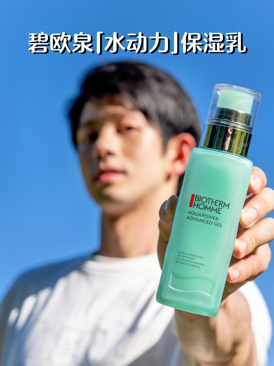 夏天做一次清爽白衣少年