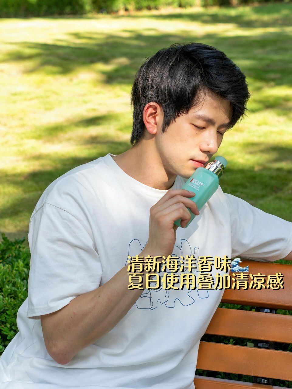 夏天做一次清爽白衣少年