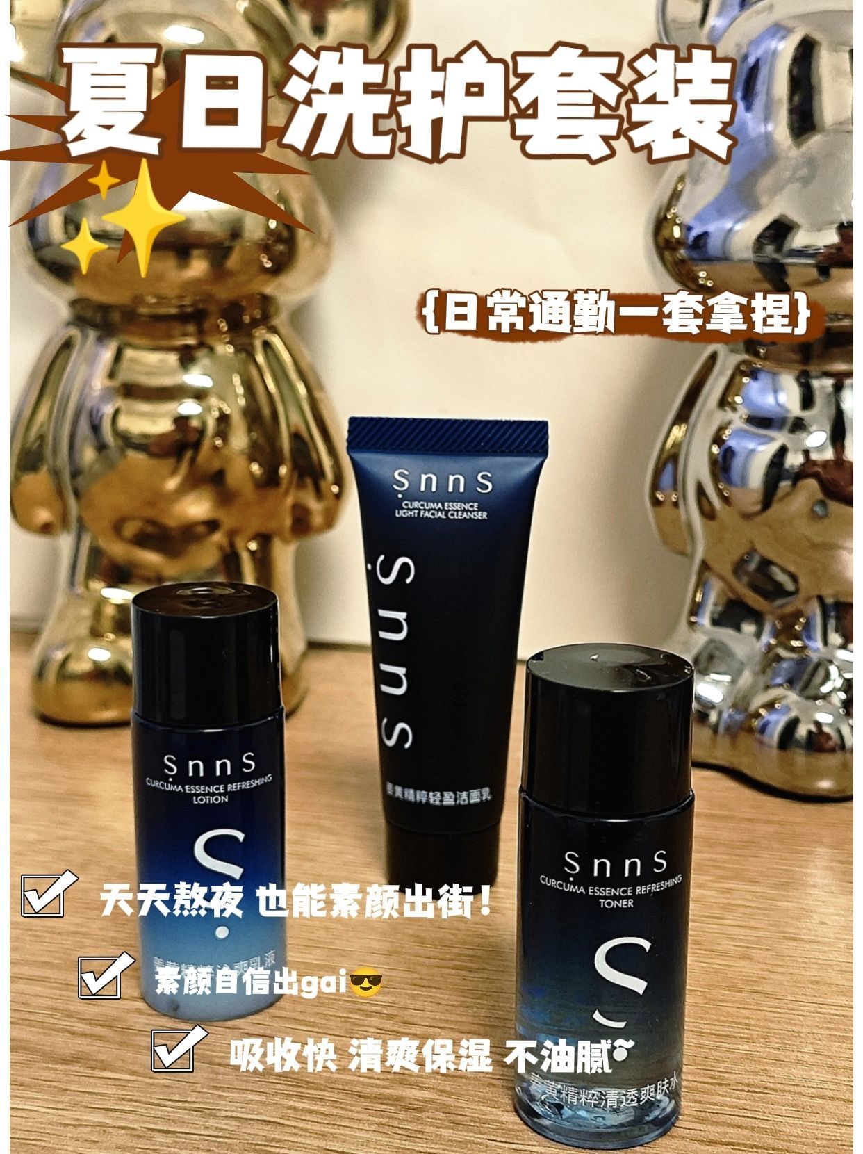 男人一定要爱自己，不然怎么对吧，自己悟