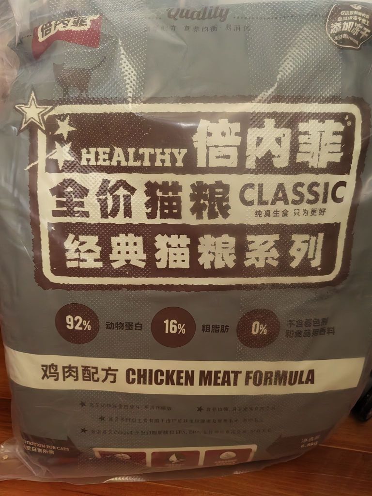 非常实惠，质量有保障