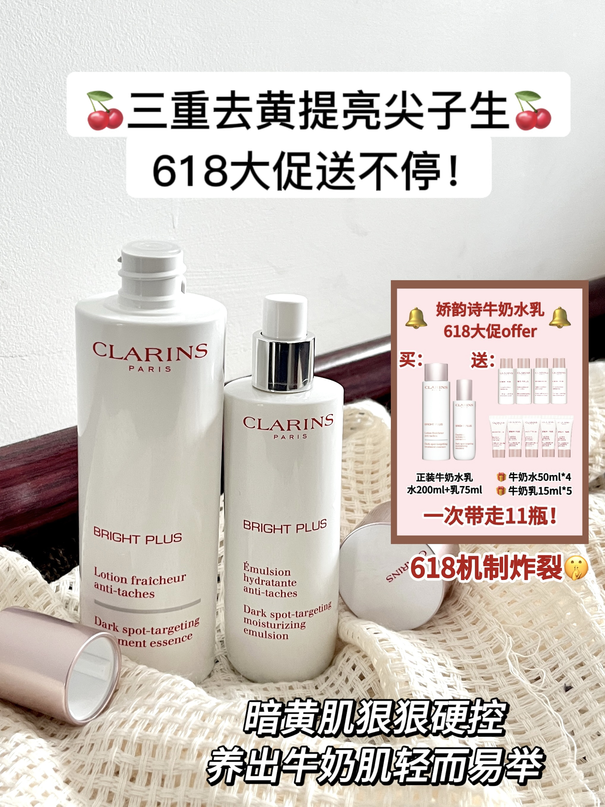 要想养出牛奶肌就冲娇韵诗牛奶水乳准没错！