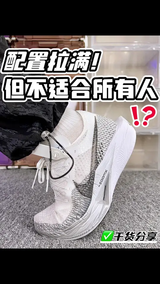 配置拉满!
但不适合所有人