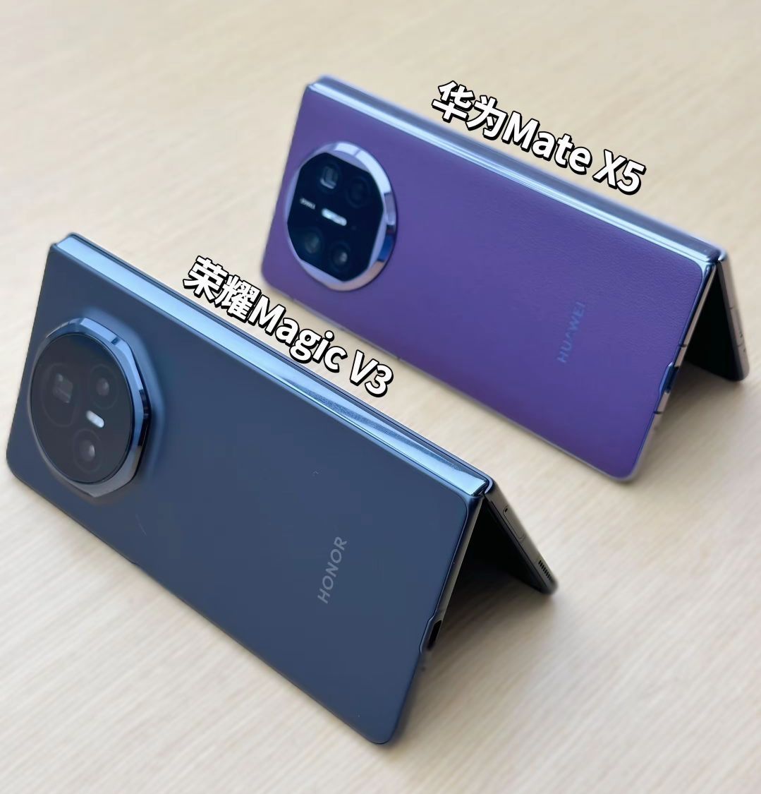 折叠屏到底买荣耀Magic V3还是Mate X5？一文看懂怎么选