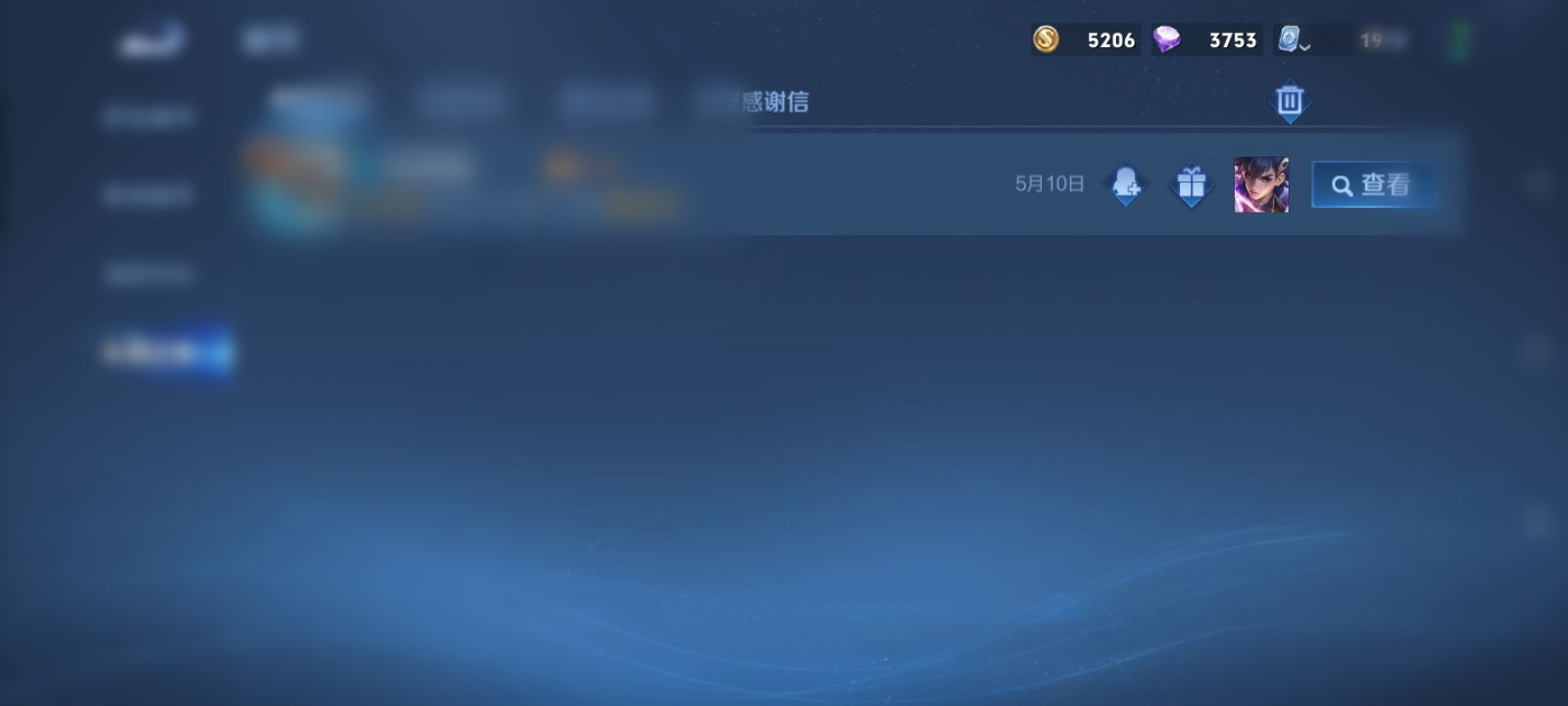 包真实